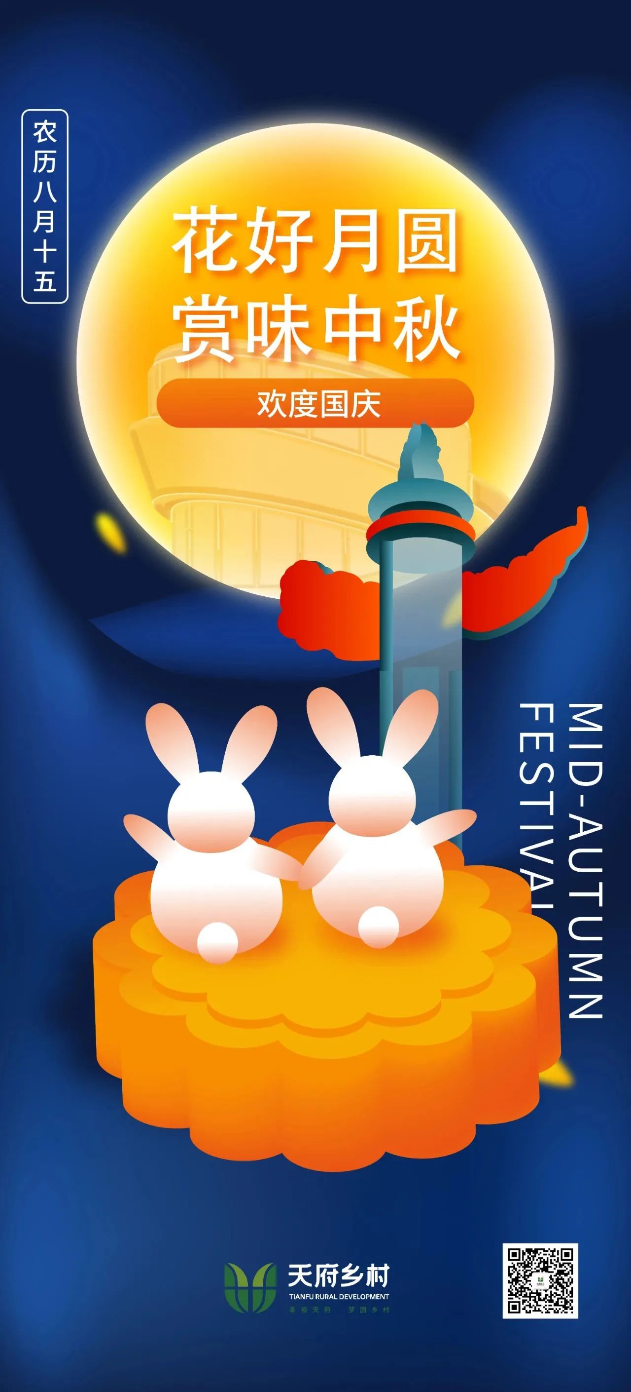 微信图片_20231030104523