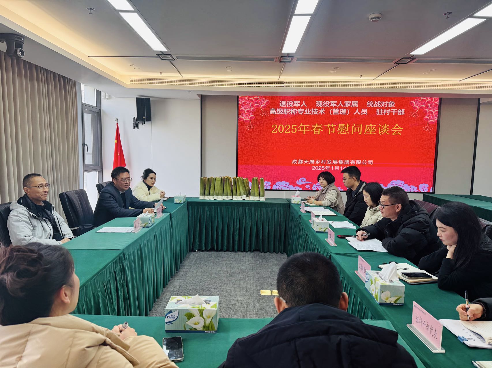 微信图片_20250115114920