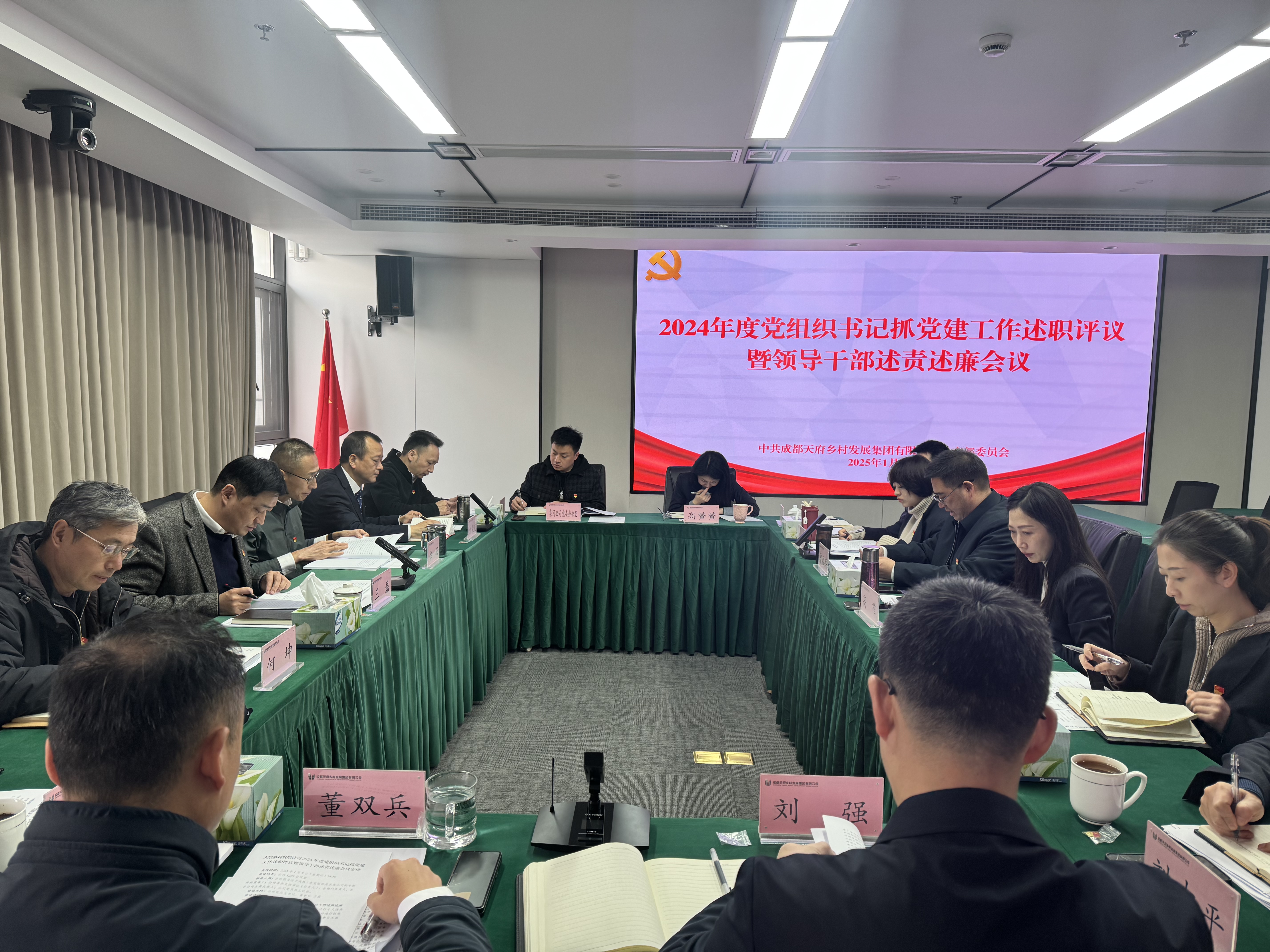 微信图片_20250116104612